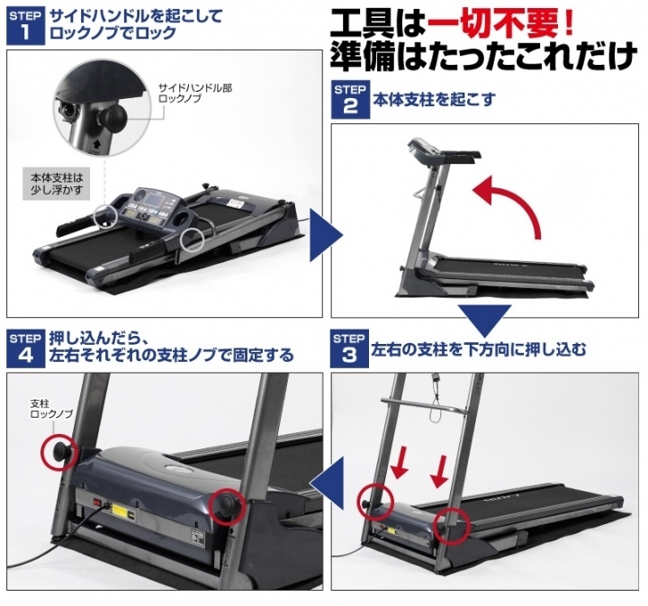 ランニングマシン１０１６｜ランニングマシン｜ホームフィットネス製品 ...