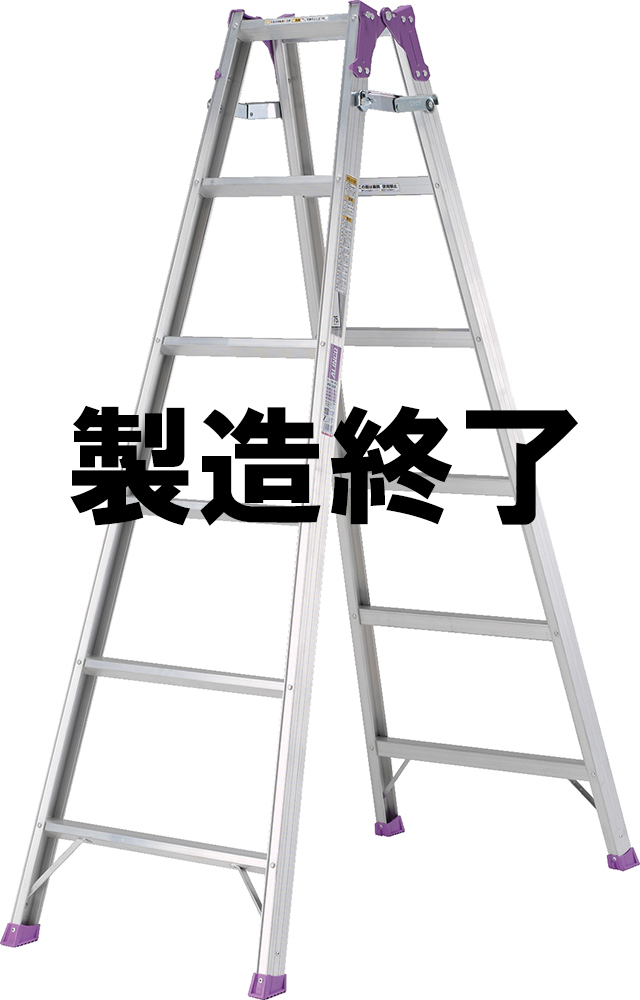 伸縮脚付はしご兼用脚立 PRW-F｜脚立｜昇降機器・農業資材製品｜製品 