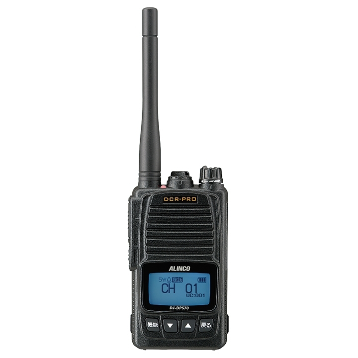 5W デジタル　351MHz帯増波対応簡易無線 ハンディトランシーバー　 DJ-DPS70Eシリーズ