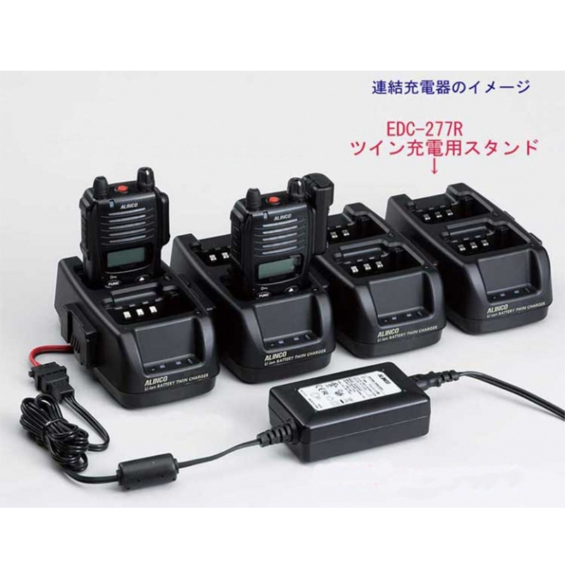 DJ-DP10シリーズ　ツイン充電器スタンド　EDC-277R