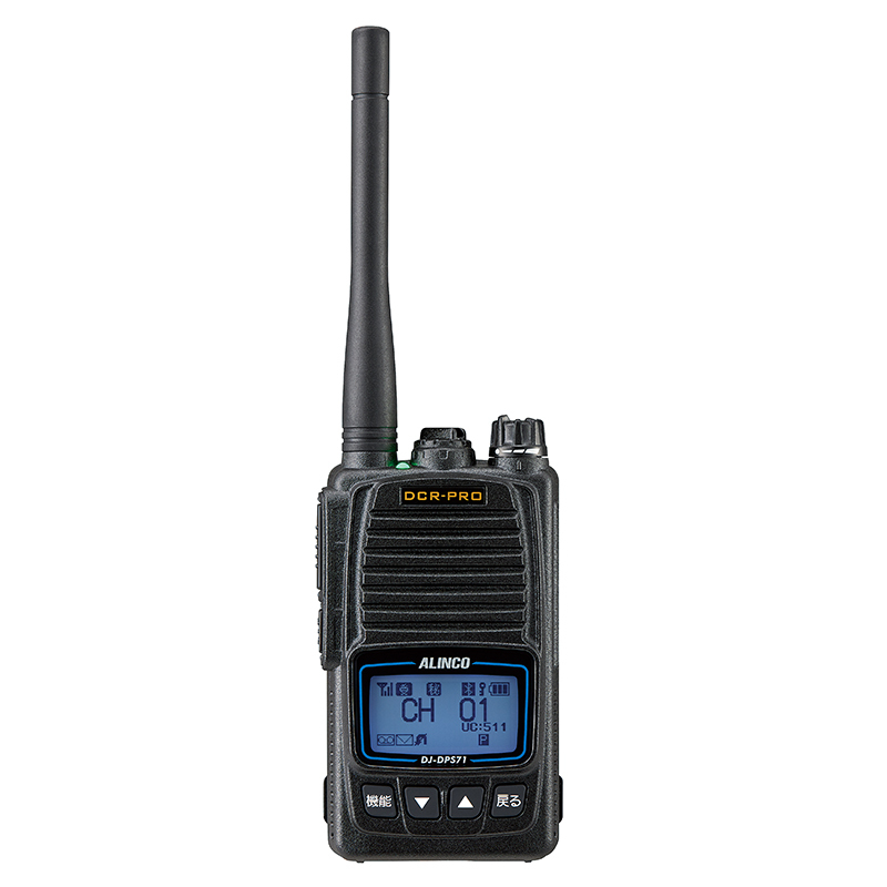 Bluetoothマイク対応 5W デジタル82ch (351MHz帯増波対応) ハンディトランシーバー　 DJ-DPS71Eシリーズ