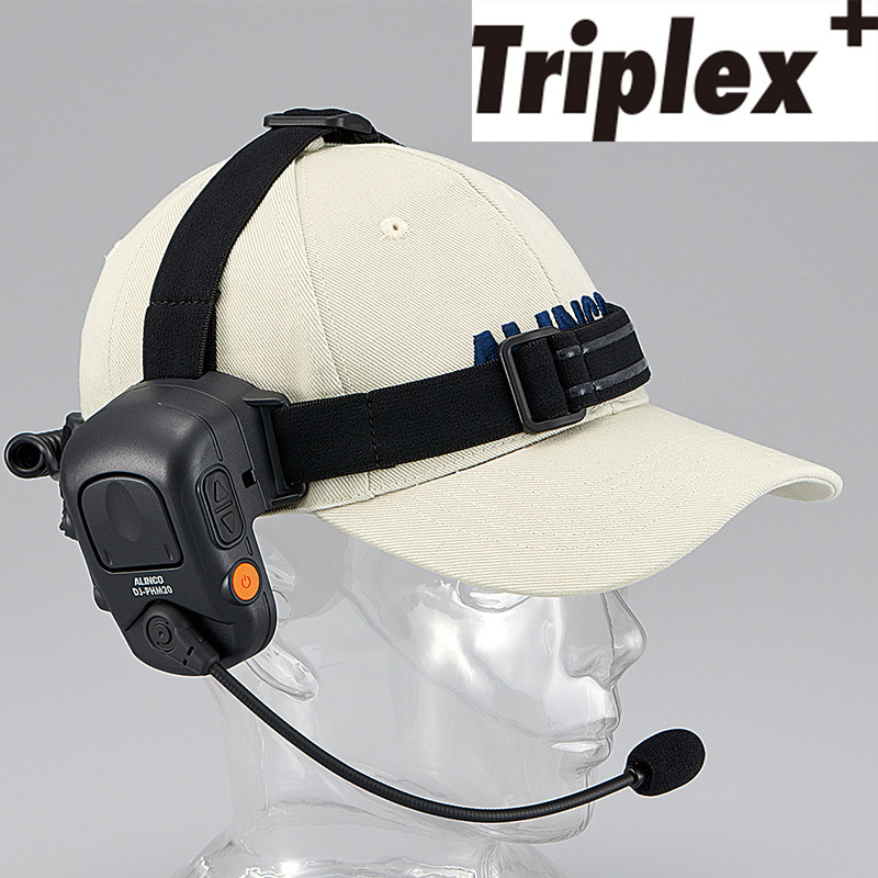作業用帽子にも装着可能。トリプレックスプラスはアルインコの4者間同時通話対応機の愛称です。