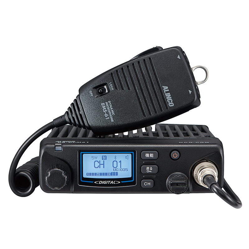 Bluetooth®ワイヤレスマイク/増波97ch対応  351MHz帯 5W デジタルモービルトランシーバー DR-DPM61E