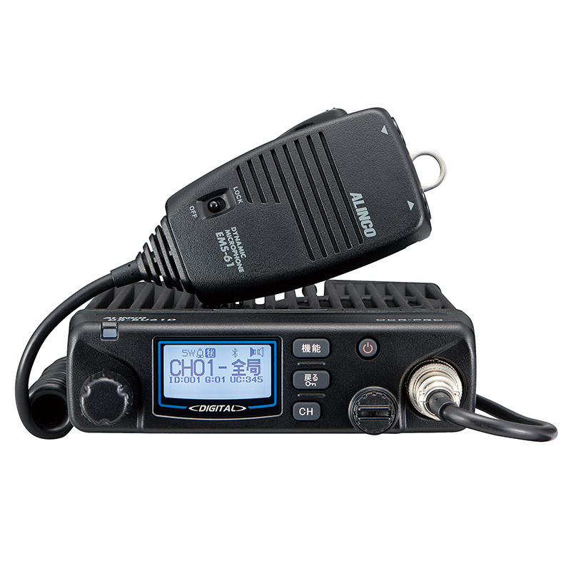 ワイヤレスマイク対応 デジタル簡易無線免許局トランシーバー DR-BU61D