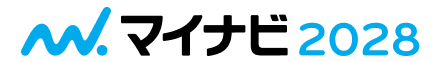 マイナビ2028